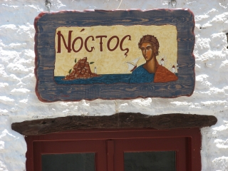 "Nostos" sign
